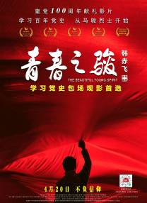 在线精品观看